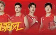 2026尤伯杯：中韩巅峰对决落幕，中国女队1比3惜败无缘卫冕