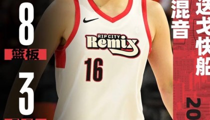 开云体育下载-杨瀚森G联赛半场8中8砍31分8板创生涯新高|快船|洛杉矶快船队|NBA发展联盟|体育赛事讨论|nba_新浪新闻